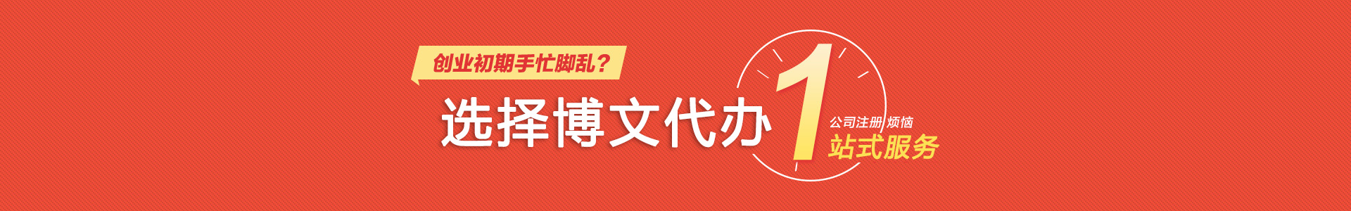 裕华小二会计网